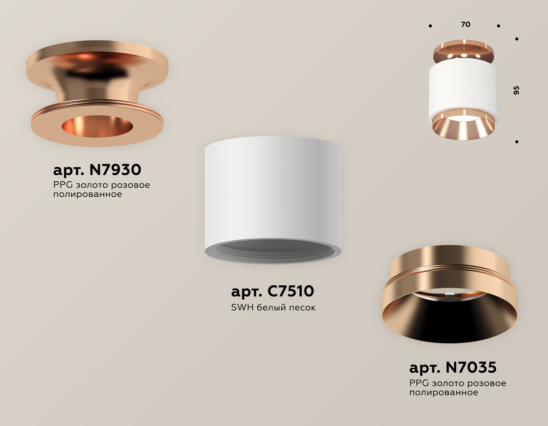 Потолочный светильник Ambrella Light Techno Spot XS7510140 (N7930, C7510, N7035)