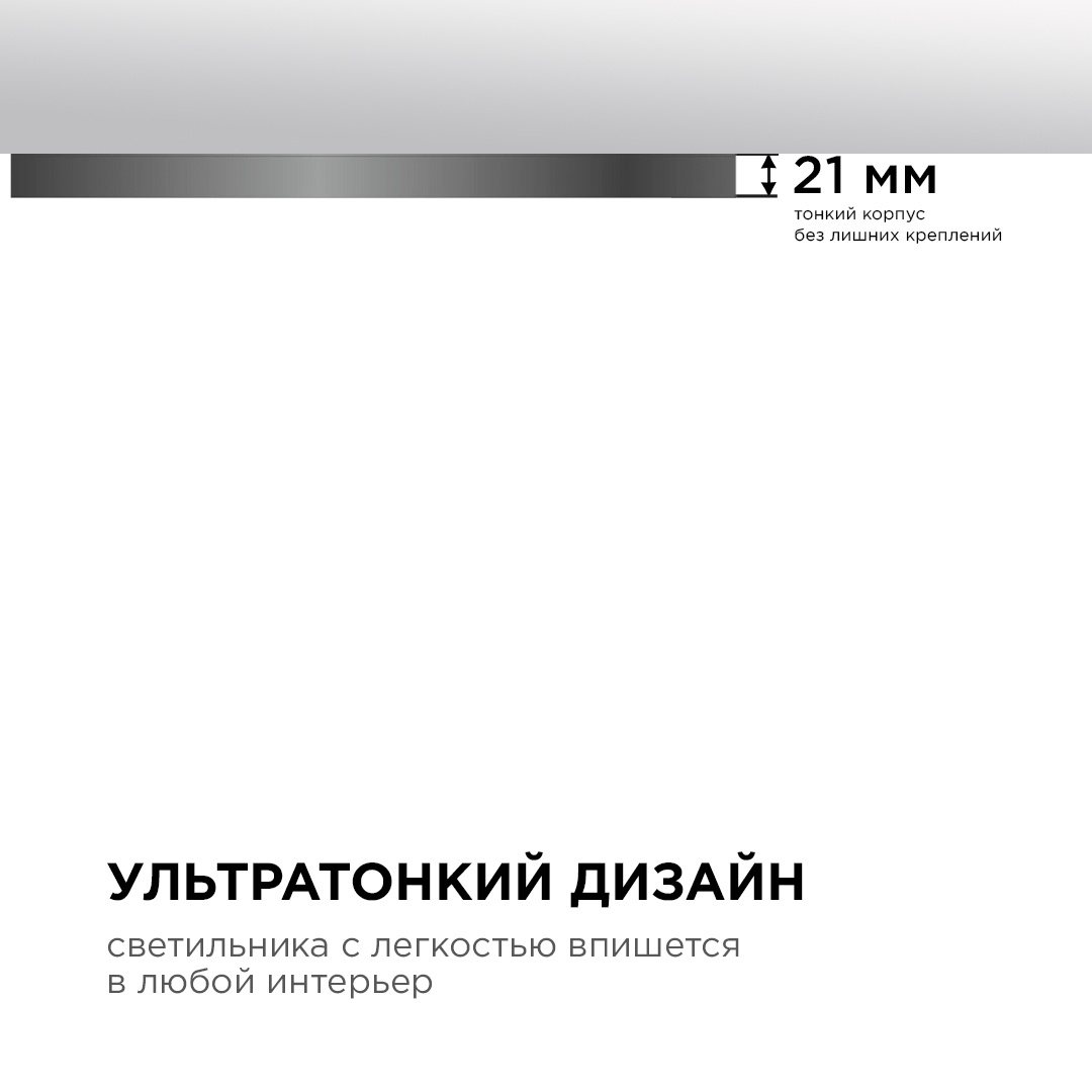 Накладной светильник Apeyron Spin 18-137