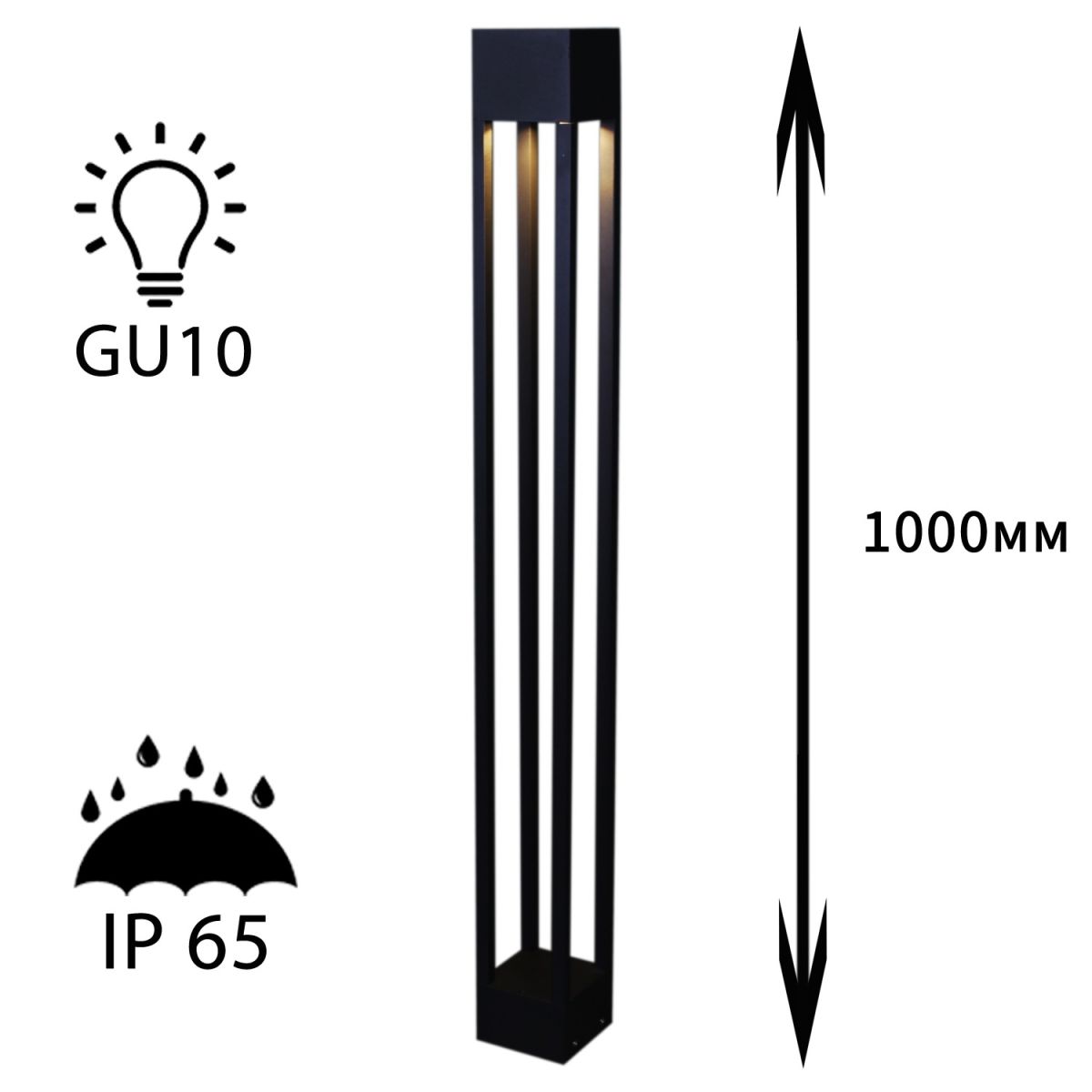 Ландшафтный светильник Reluce 09970-0.7-001KT 1,0M GU10 BK