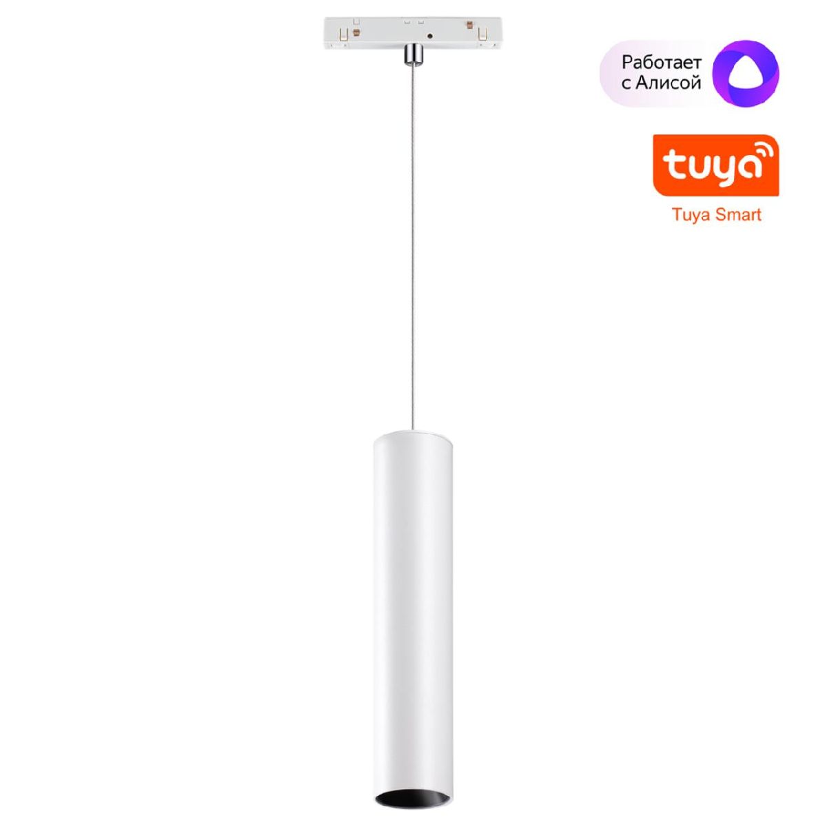 Трековый подвесной светильник Novotech Flum 359499 Трековый подвесной светильник Novotech Flum 359499