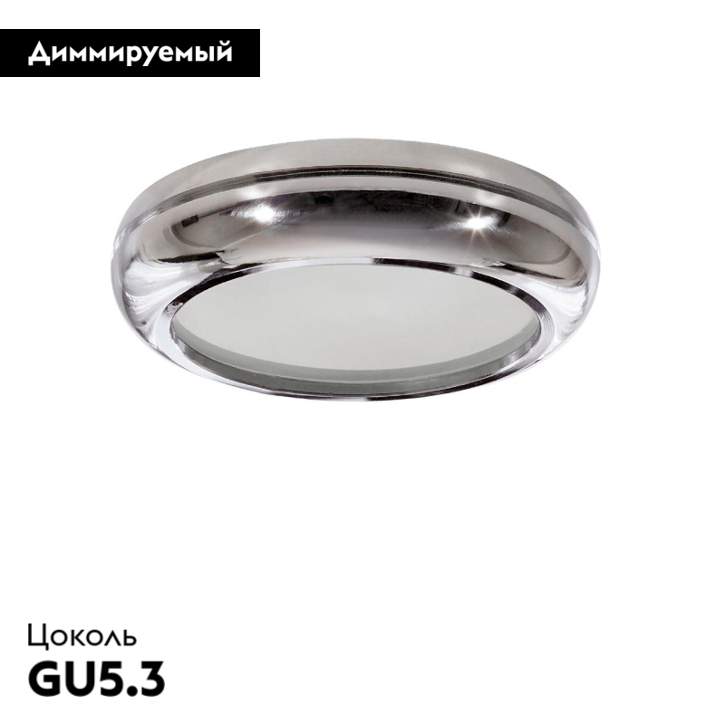 Встраиваемый светильник Lightstar Piano Mini 011274