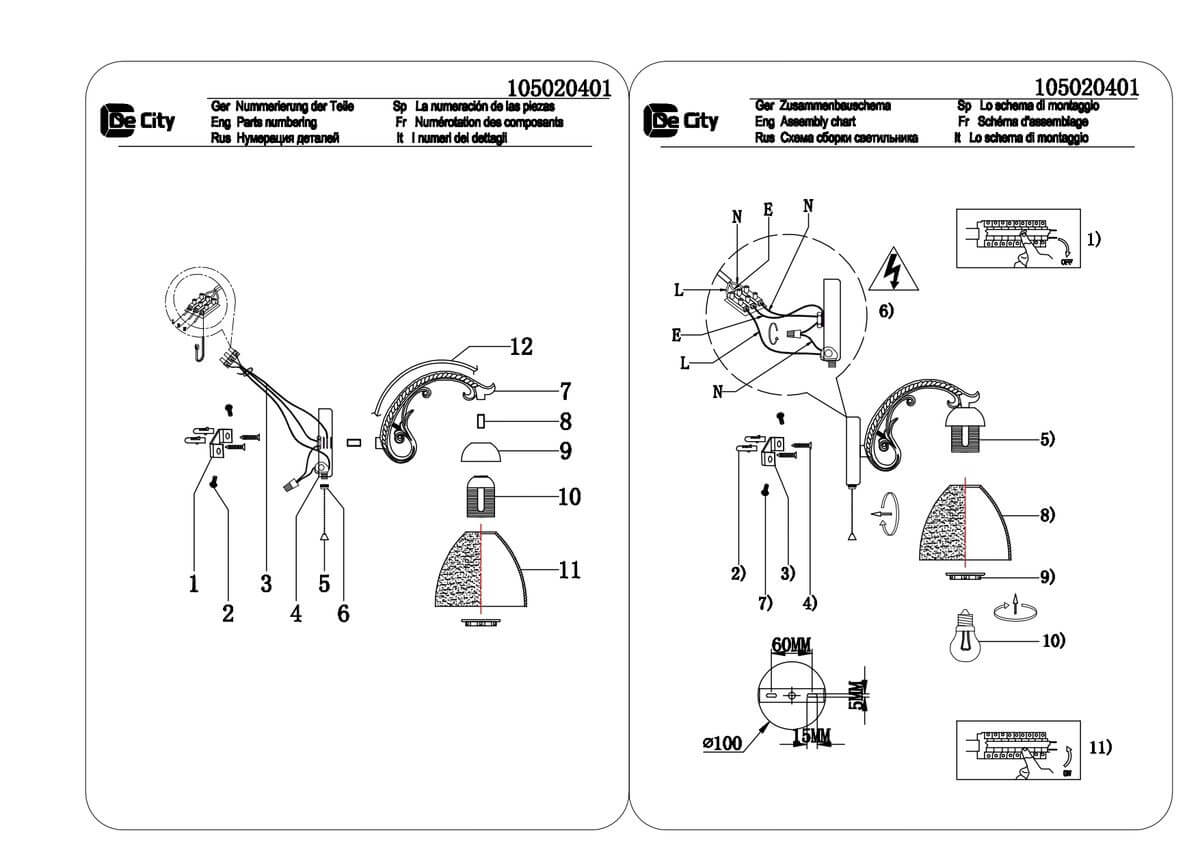 Бра De Markt Ариадна 105020401