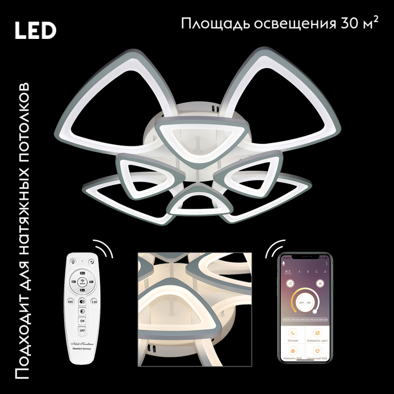 Потолочная люстра Natali Kovaltseva INNOVATION STYLE 83038