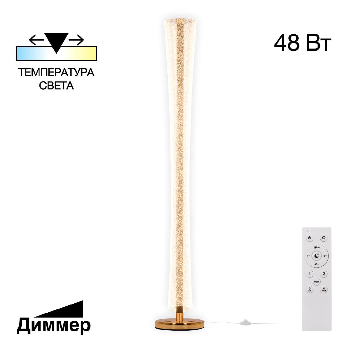 Торшер Citilux Fanny CL213921 Торшер Citilux Fanny CL213921