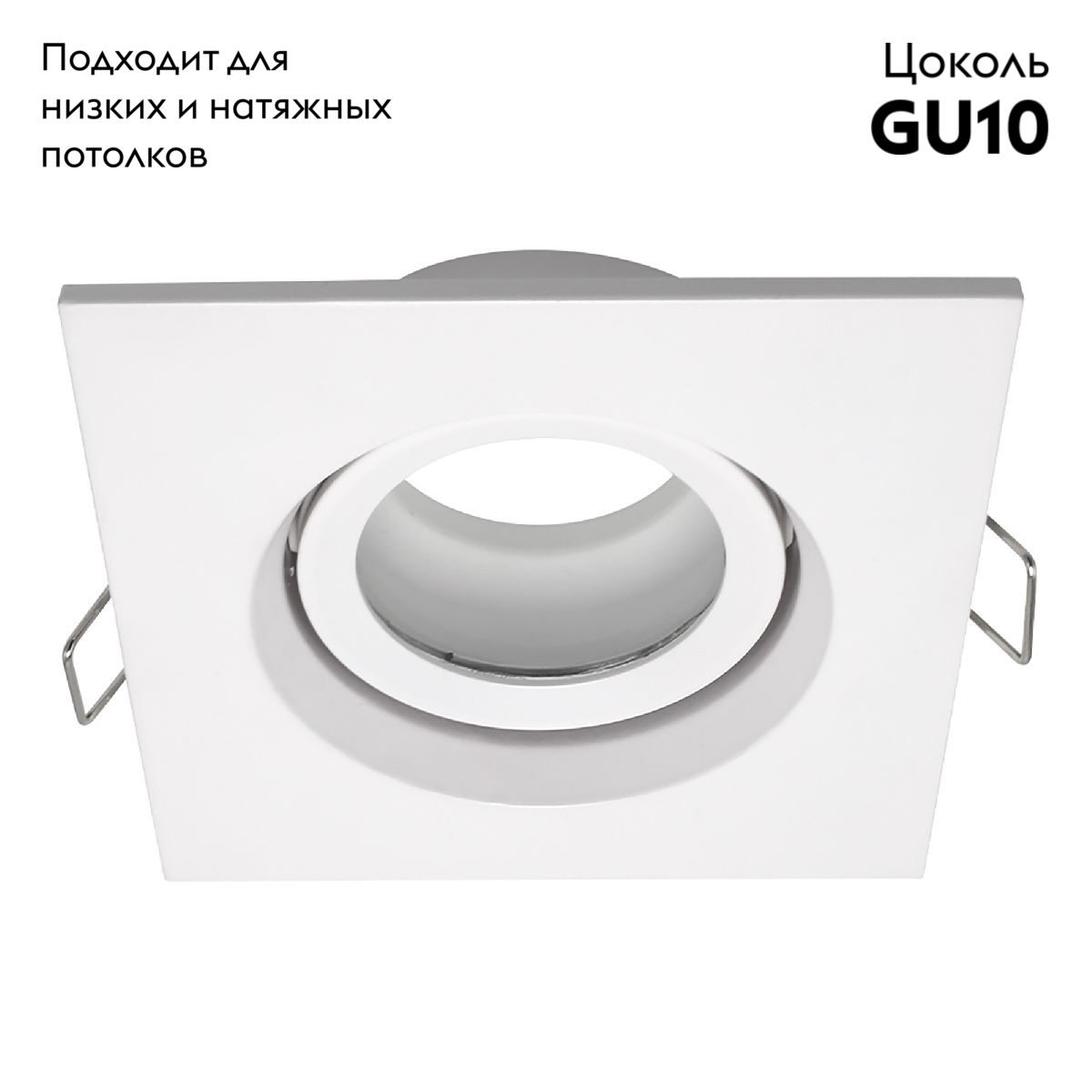 Встраиваемый светильник ST Luce ST255.518.01