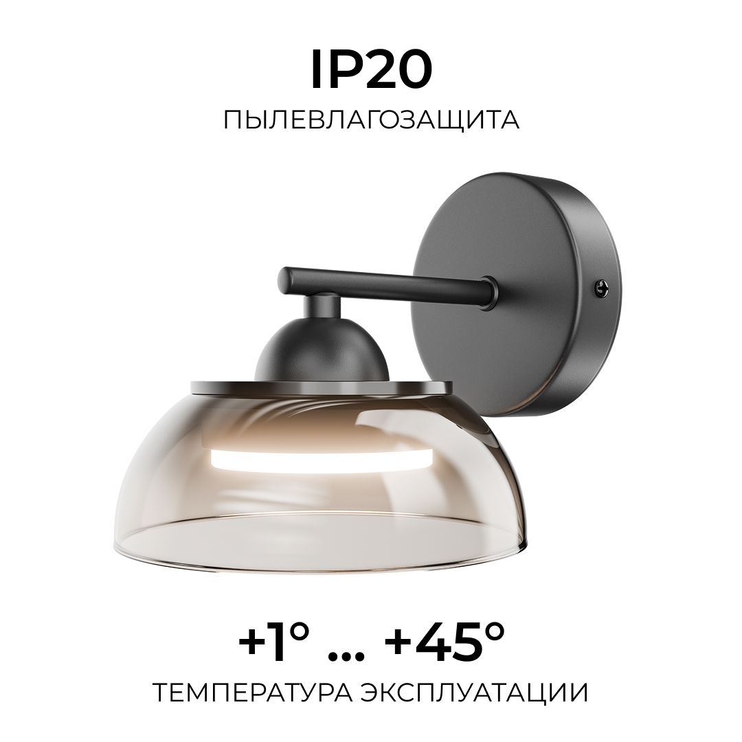 Бра Apeyron Мерида 16-216