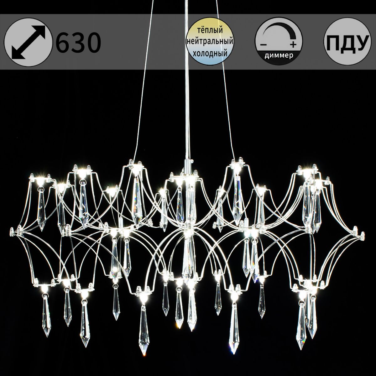 Подвесная люстра ILLUMICO IL0808-630HX-36 Ether Подвесная люстра ILLUMICO IL0808-630HX-36 Ether