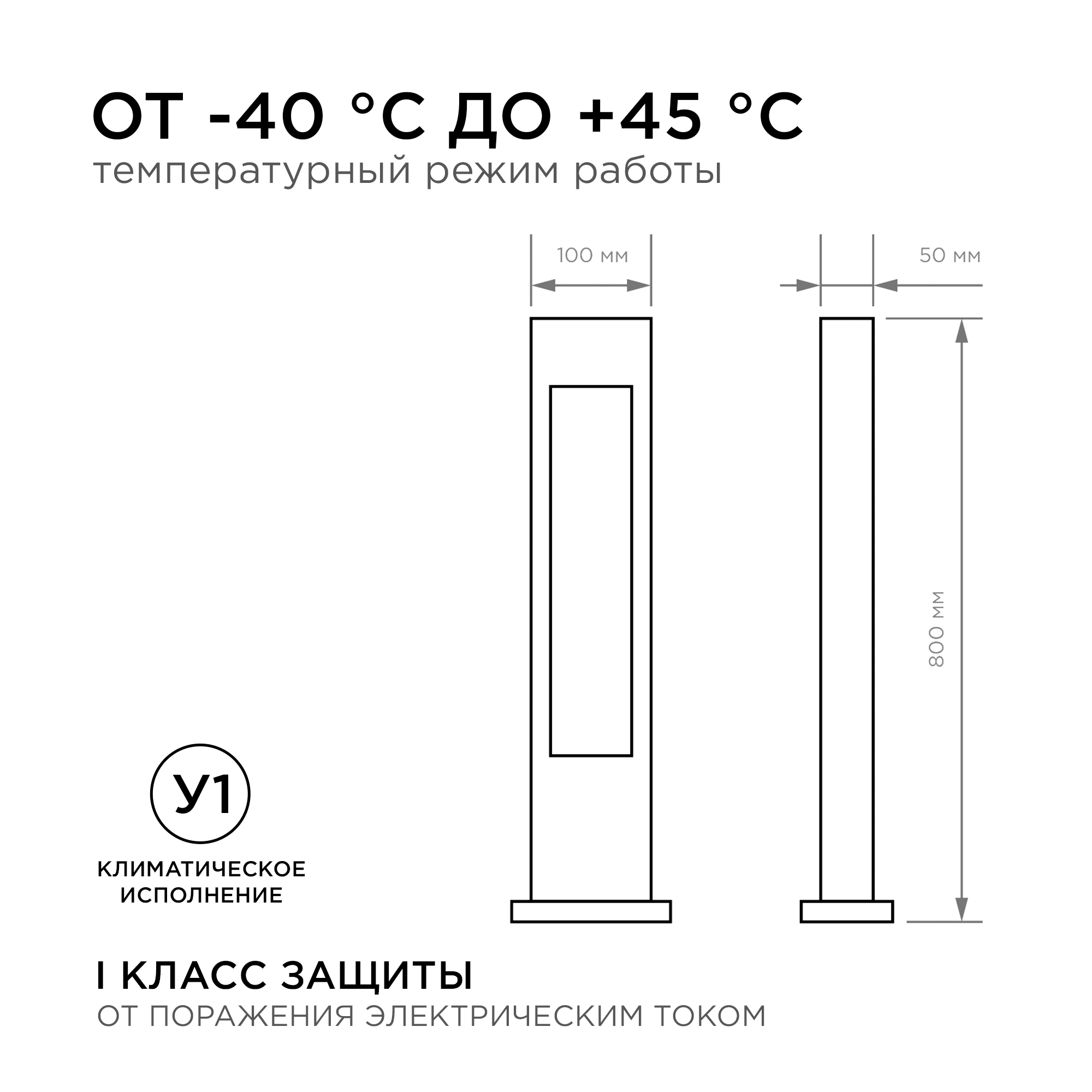 Ландшафтный светильник Apeyron 31-12