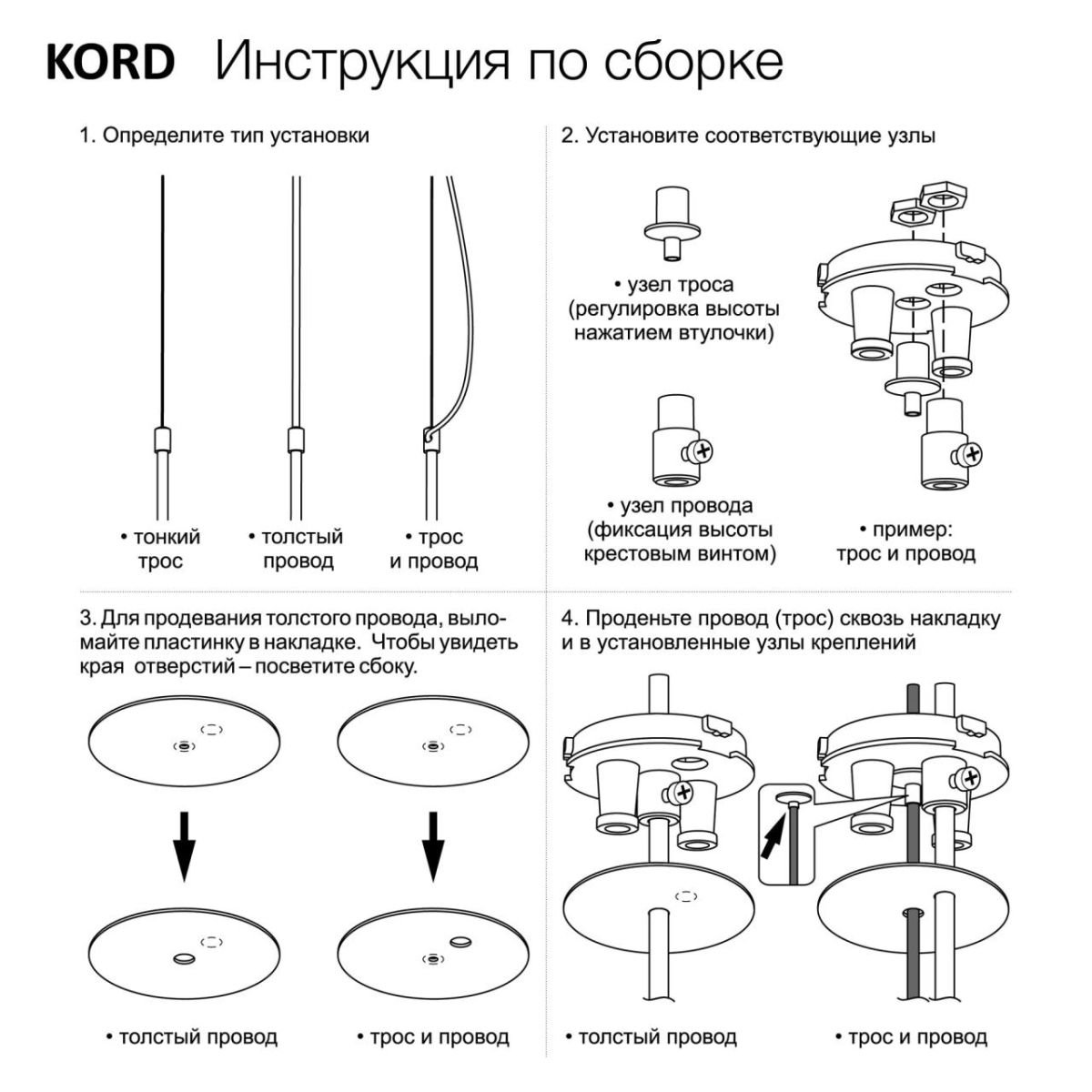 Адаптер для подвесного светильника Skytek SkyPORT.10 CLP10K