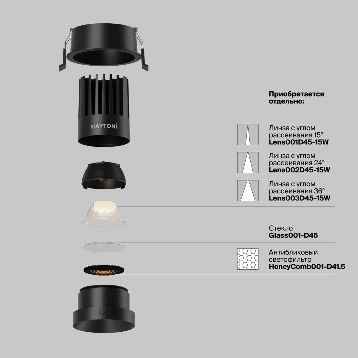 Встраиваемый светильник Maytoni Dip DL117-15W-2.7K-B Встраиваемый светильник Maytoni Dip DL117-15W-2.7K-B
