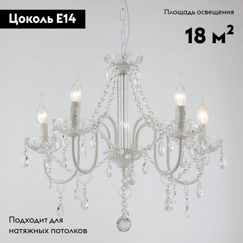 Подвесная люстра Moderli Fettel V2510-5P