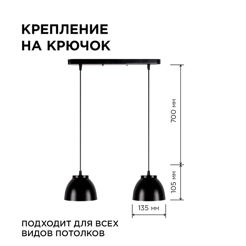 Подвесная люстра Apeyron 16-63 Подвесная люстра Apeyron 16-63