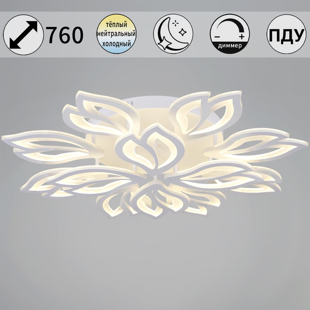 Потолочная люстра Reluce 85162-0.3-8+4