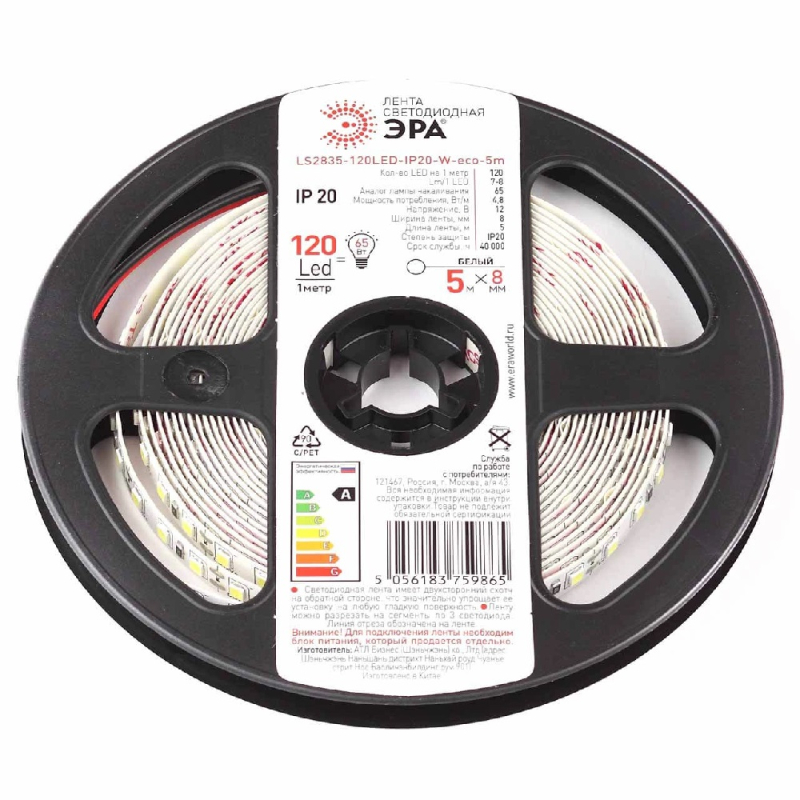 Светодиодная лента ЭРА 4,8W/m 120LED/m 2835SMD белый 5M LS2835-120LED-IP20-W-eco-5m Б0035595 Светодиодная лента ЭРА 4,8W/m 120LED/m 2835SMD белый 5M LS2835-120LED-IP20-W-eco-5m Б0035595