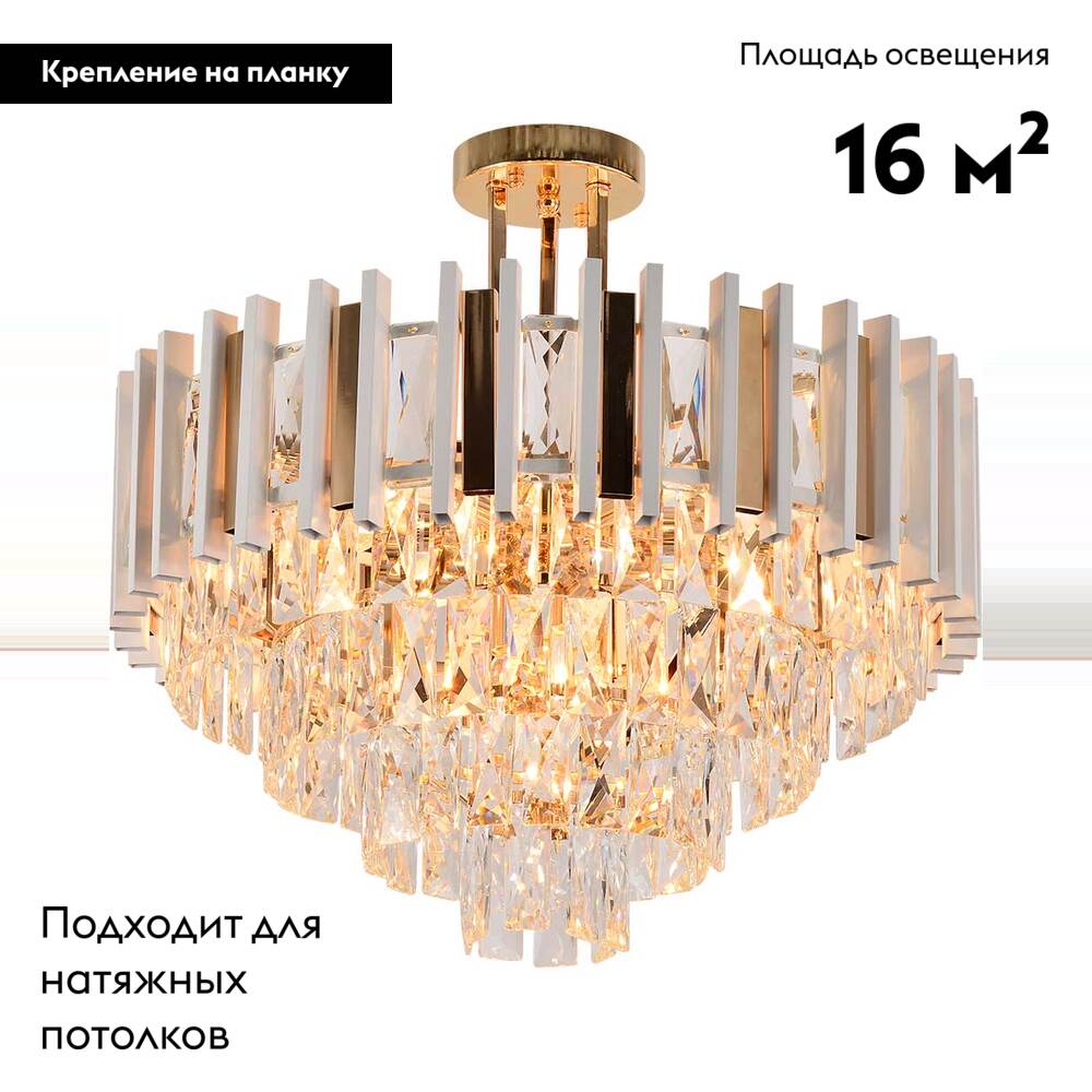 Потолочная люстра Rivoli Nicole 1041-308 Б0061204