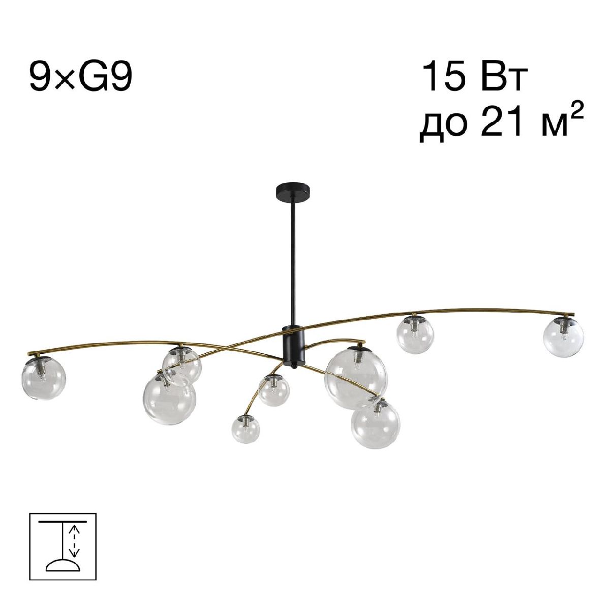 Люстра на штанге Citilux Fisher CL218193 Люстра на штанге Citilux Fisher CL218193