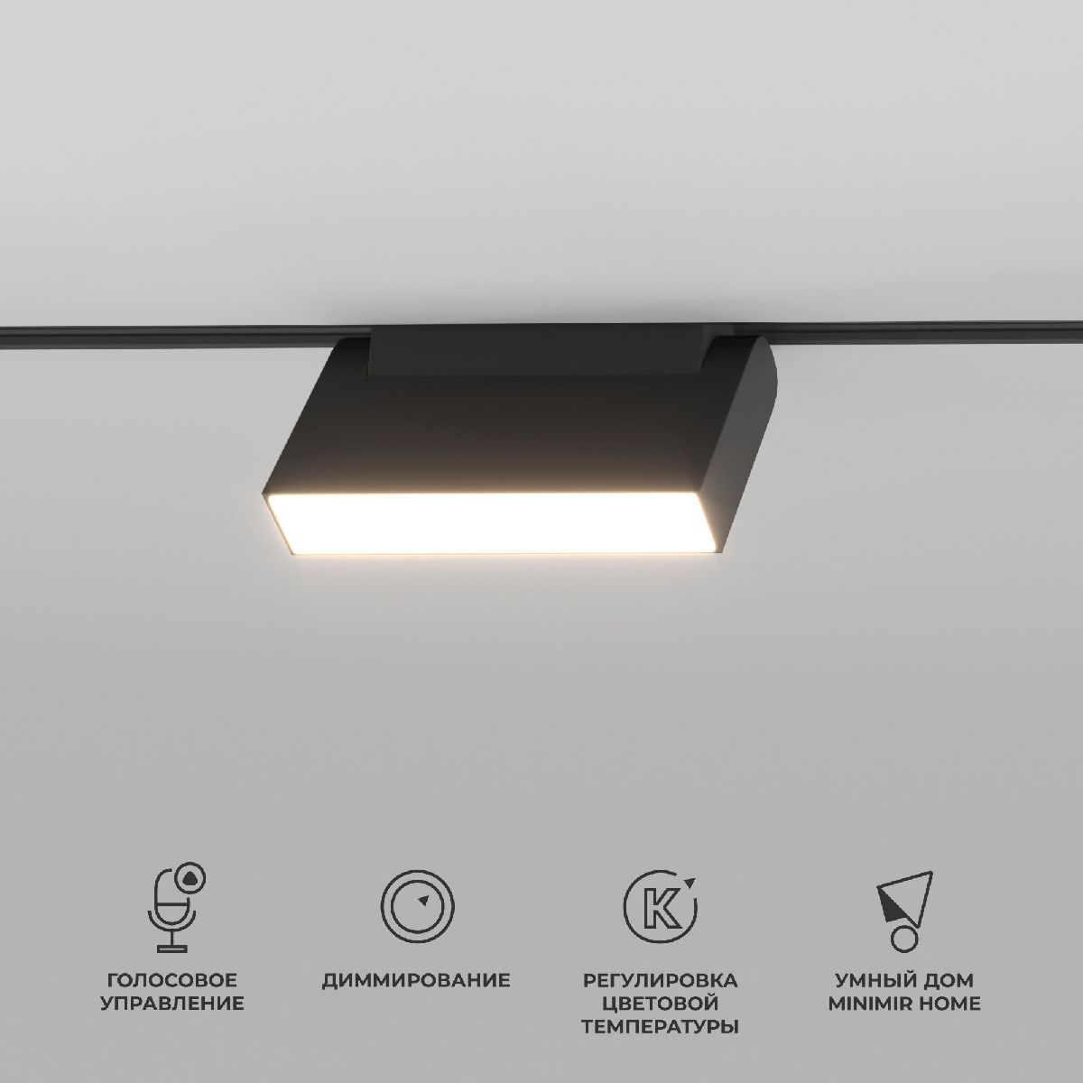 Трековый магнитный светильник Elektrostandard Slim Magnetic 4690389195396 a063542 Трековый магнитный светильник Elektrostandard Slim Magnetic 4690389195396 a063542