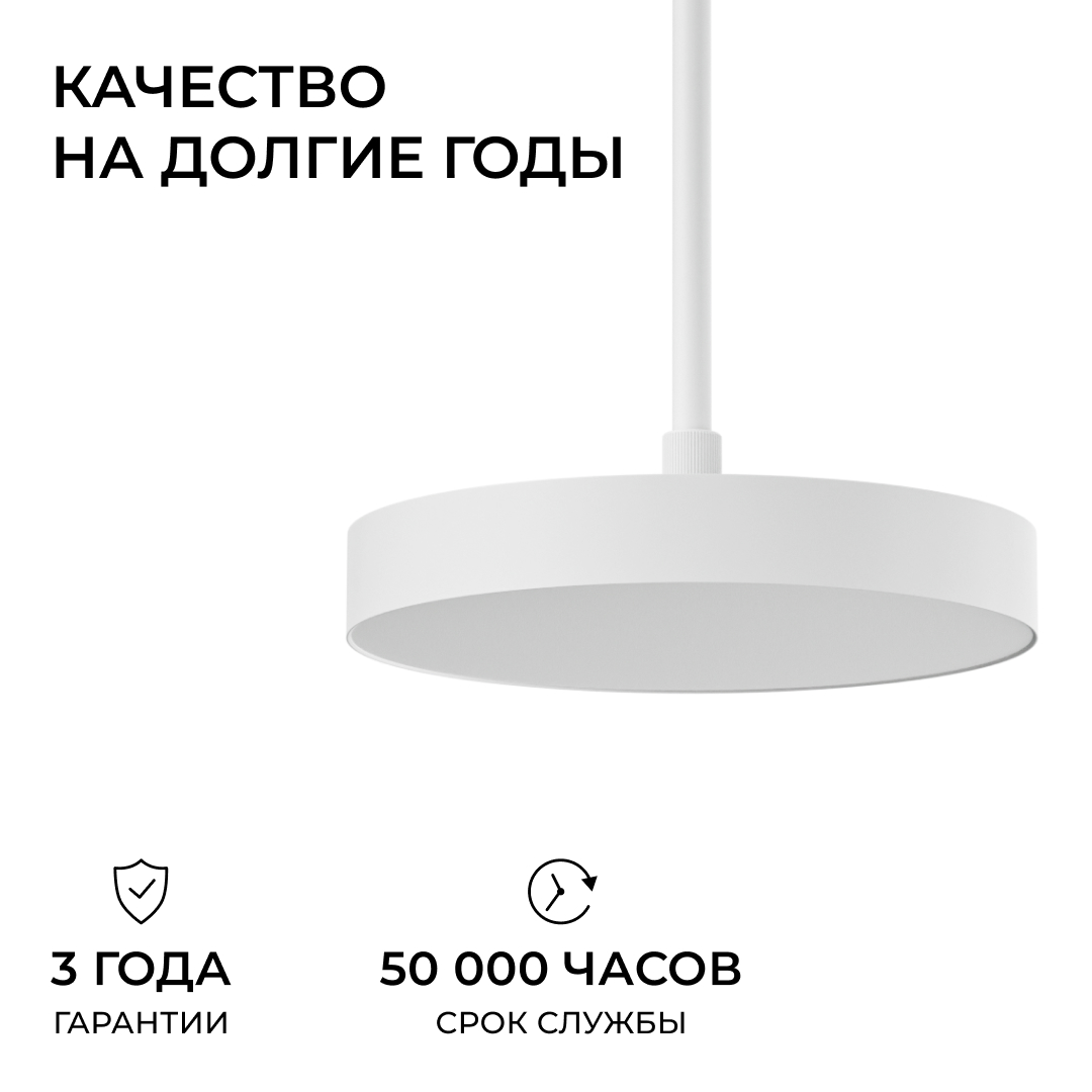 Кронштейн телескопический для подвесного монтажа светильников, серия МИН, 500-1000мм Apeyron 06-207