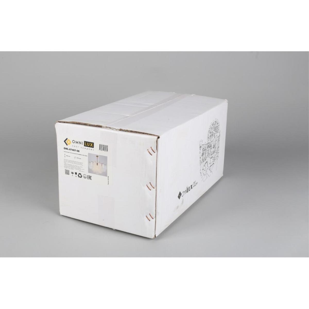 Потолочная люстра Omnilux Lerici OML-67407-08