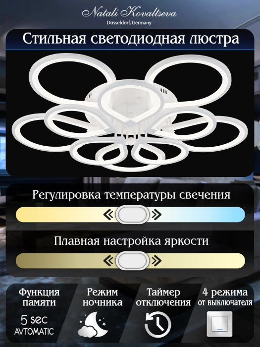 Потолочная люстра Natali Kovaltseva Singl LED LAMPS 81179 Потолочная люстра Natali Kovaltseva Singl LED LAMPS 81179