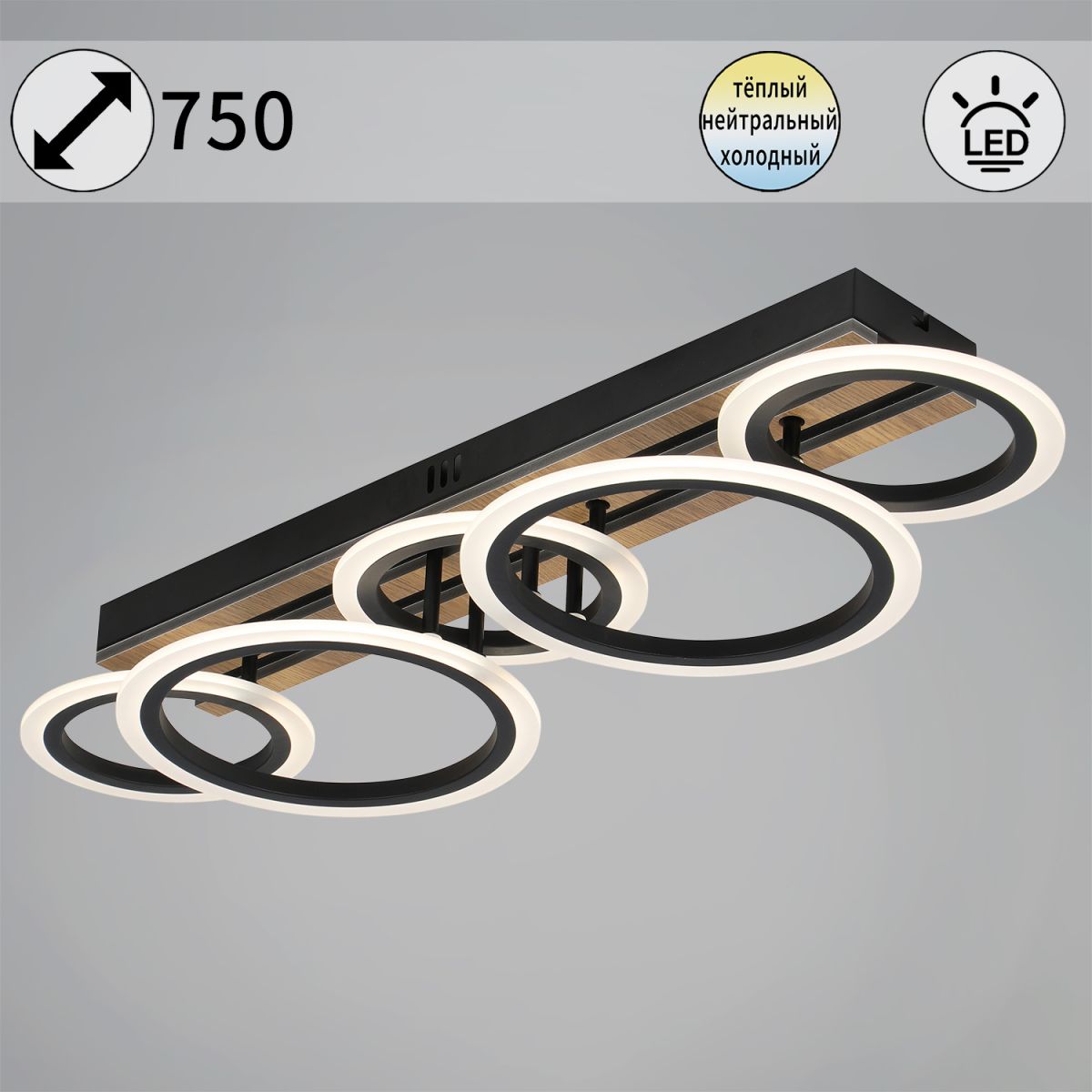 Потолочная люстра Reluce 00330-0.3-3+2