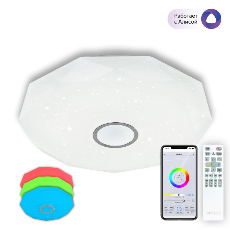 Накладной светильник Citilux CL713A100G Накладной светильник Citilux CL713A100G