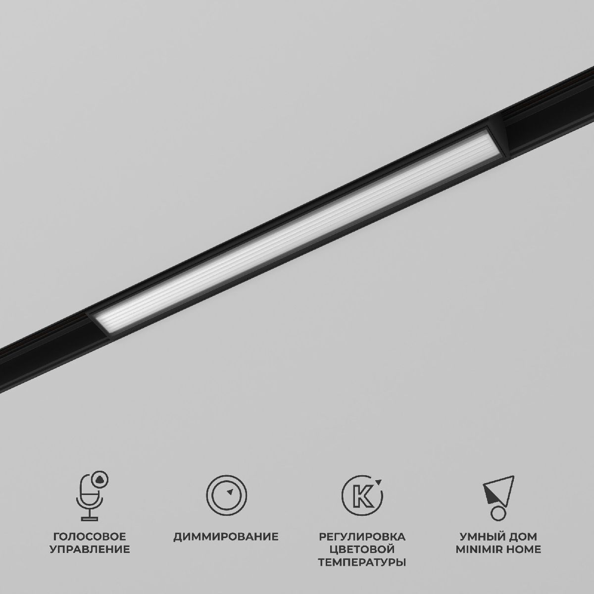 Трековый магнитный светильник Elektrostandard Slim Magnetic 4690389195365 a063539 Трековый магнитный светильник Elektrostandard Slim Magnetic 4690389195365 a063539