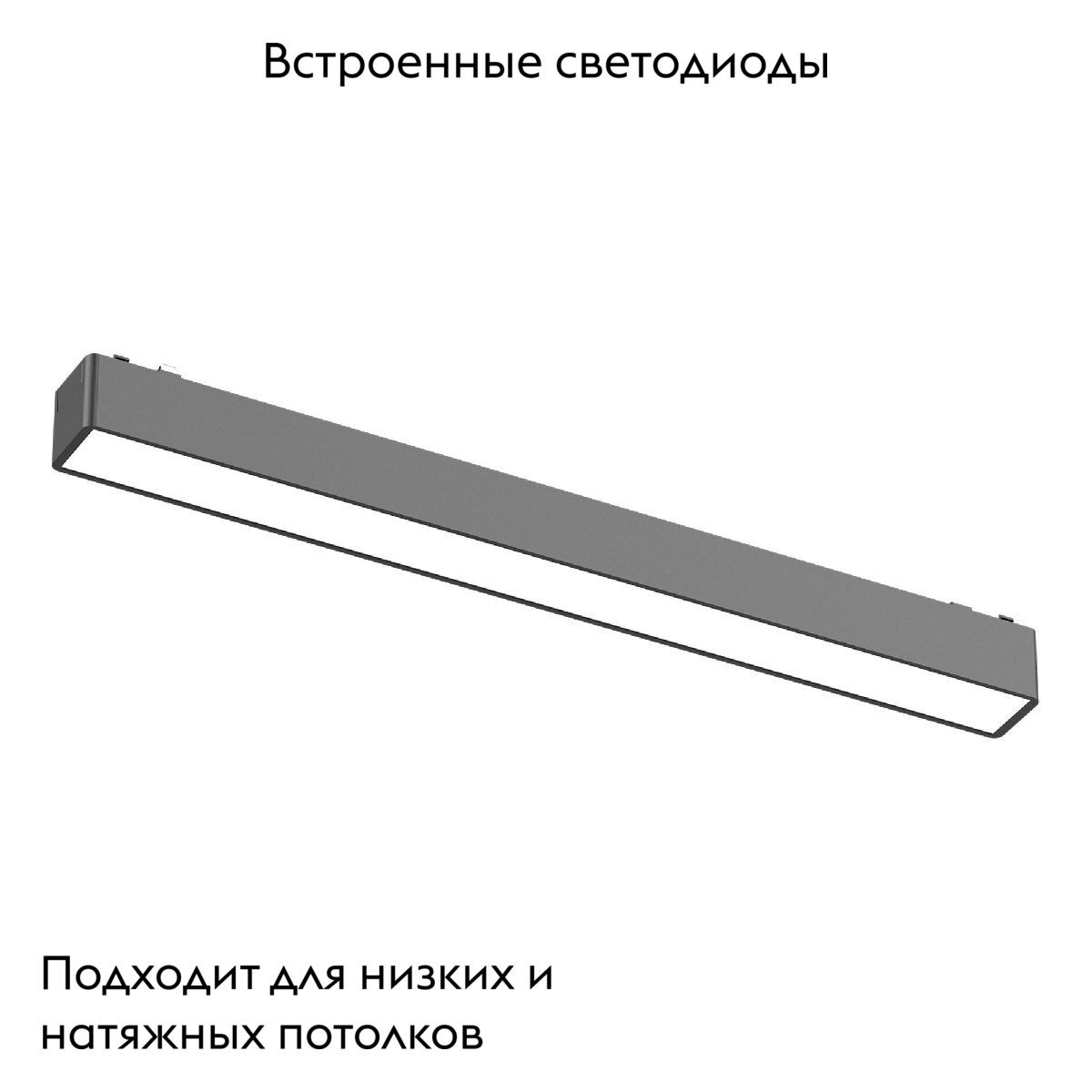 Трековый магнитный светильник ST Luce Skyflat ST674.436.15
