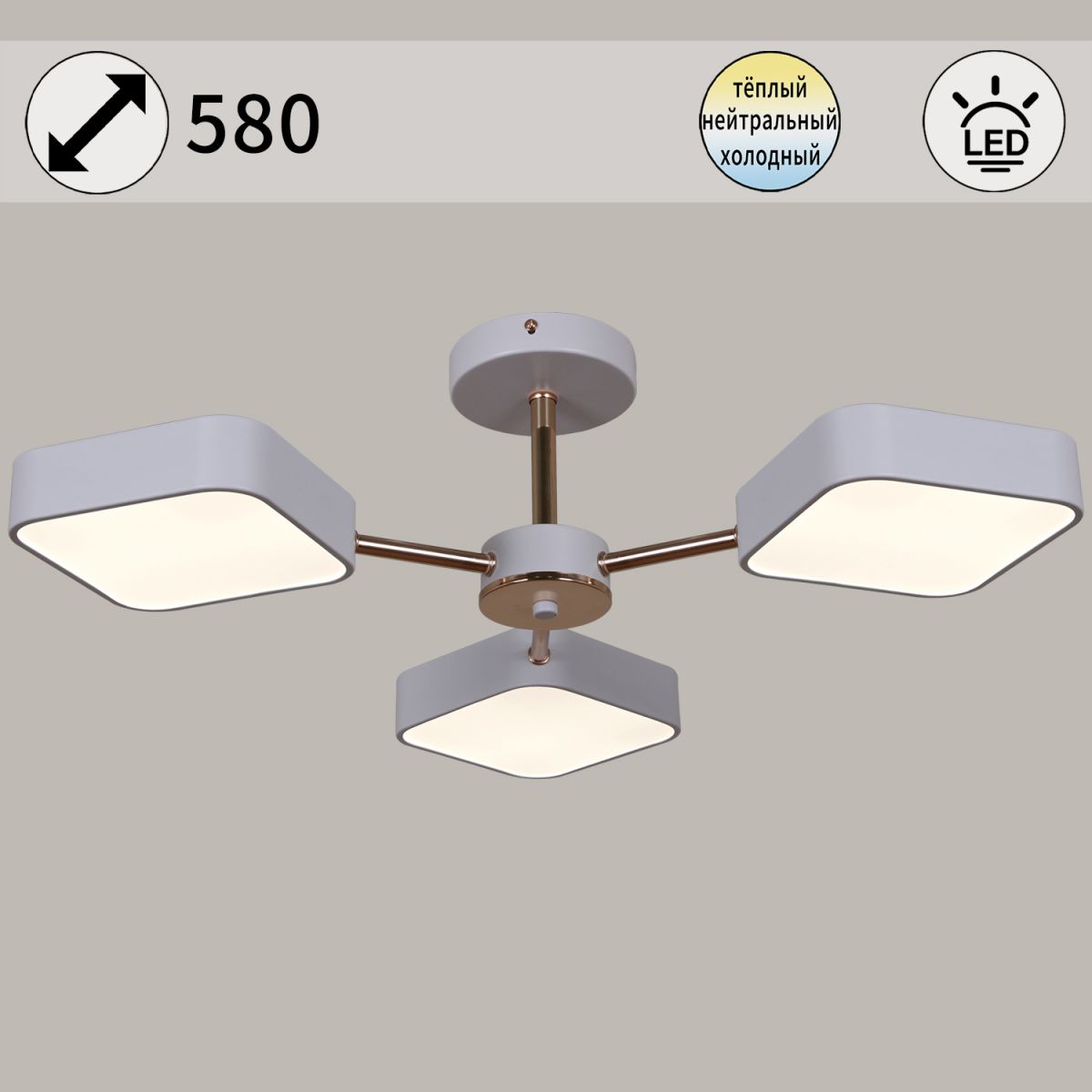 Люстра на штанге Reluce 03360-0.3-03 WH+FGD Люстра на штанге Reluce 03360-0.3-03 WH+FGD