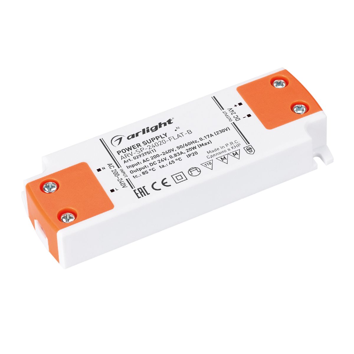 Блок питания Arlight ARV-SP-24020-FLAT-B (24V, 0.83A, 20W) 029375(1) Блок питания Arlight ARV-SP-24020-FLAT-B (24V, 0.83A, 20W) 029375(1)
