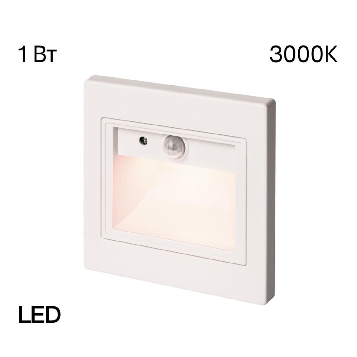 Подсветка для лестниц и ступеней Citilux Skally CLD005KS0 Подсветка для лестниц и ступеней Citilux Skally CLD005KS0