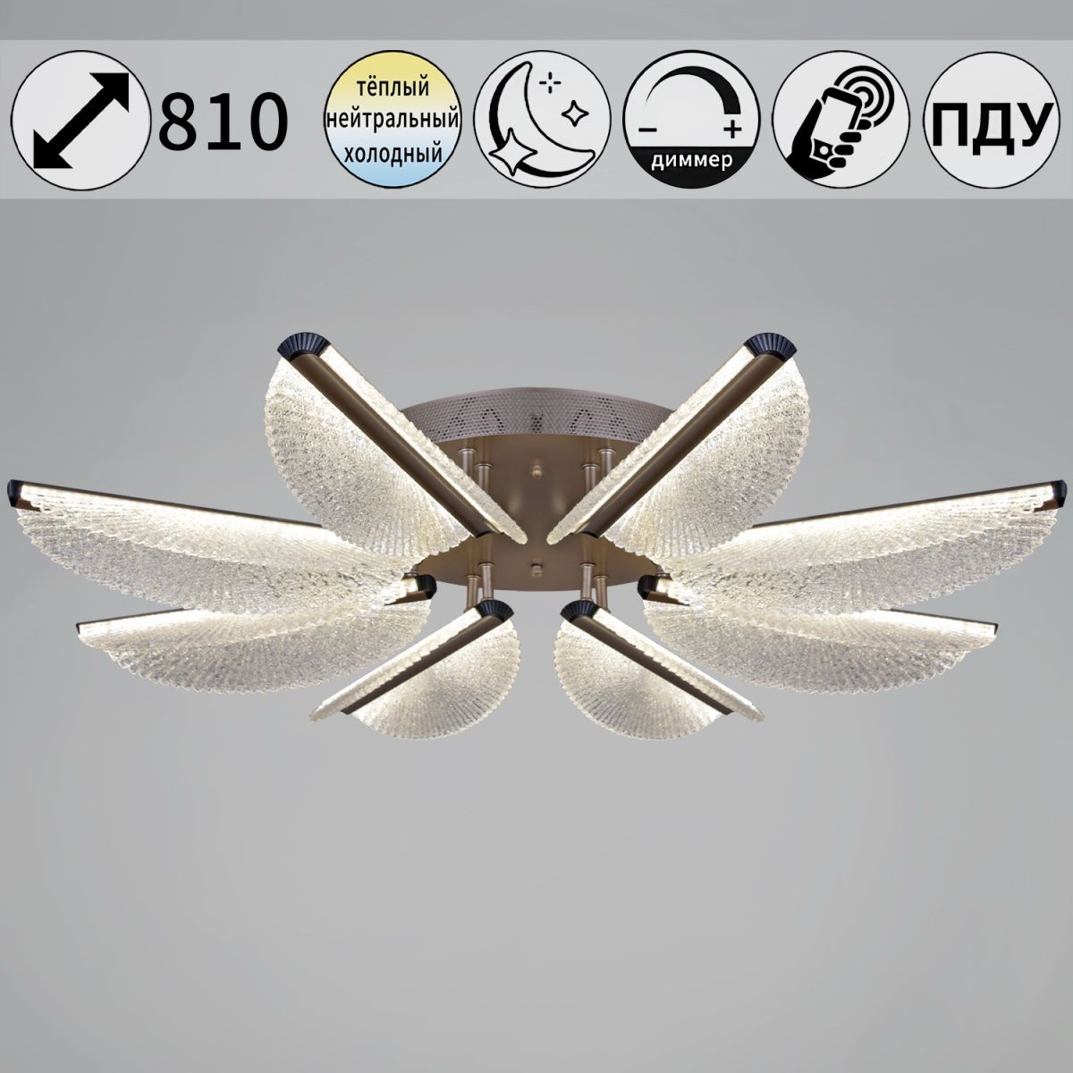 Потолочная люстра Reluce 00490-0.3-08L champagne silver Потолочная люстра Reluce 00490-0.3-08L champagne silver