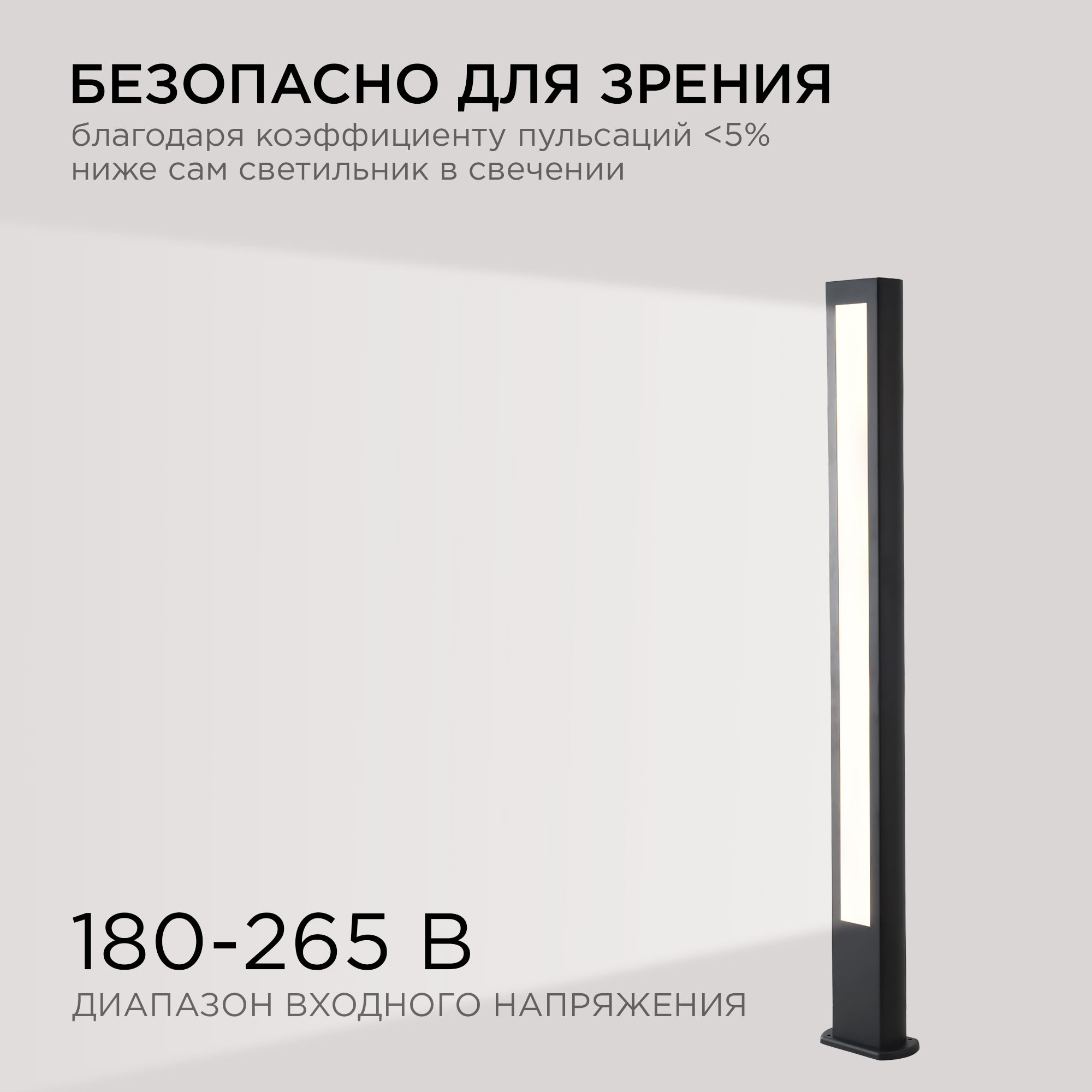 Ландшафтный светильник Apeyron 31-13