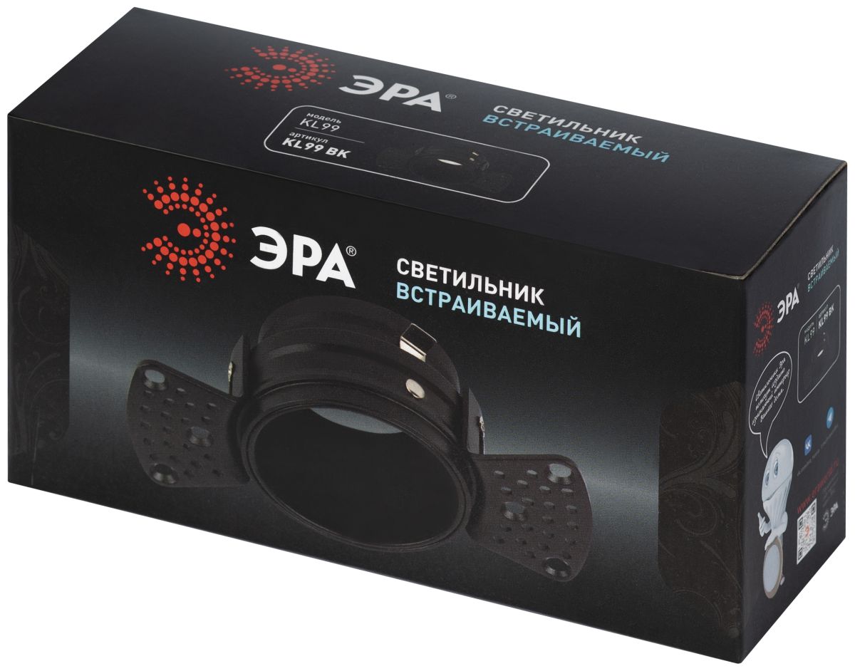 Встраиваемый светильник Эра KL99 BK MR16 Б0071018