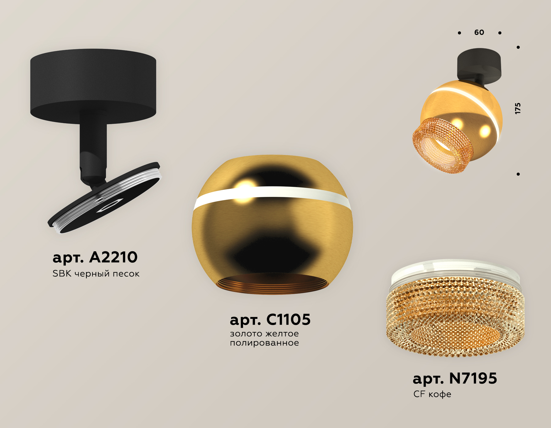 Спот Ambrella Light Techno Spot XM1105010 (A2210, C1105, N7195)