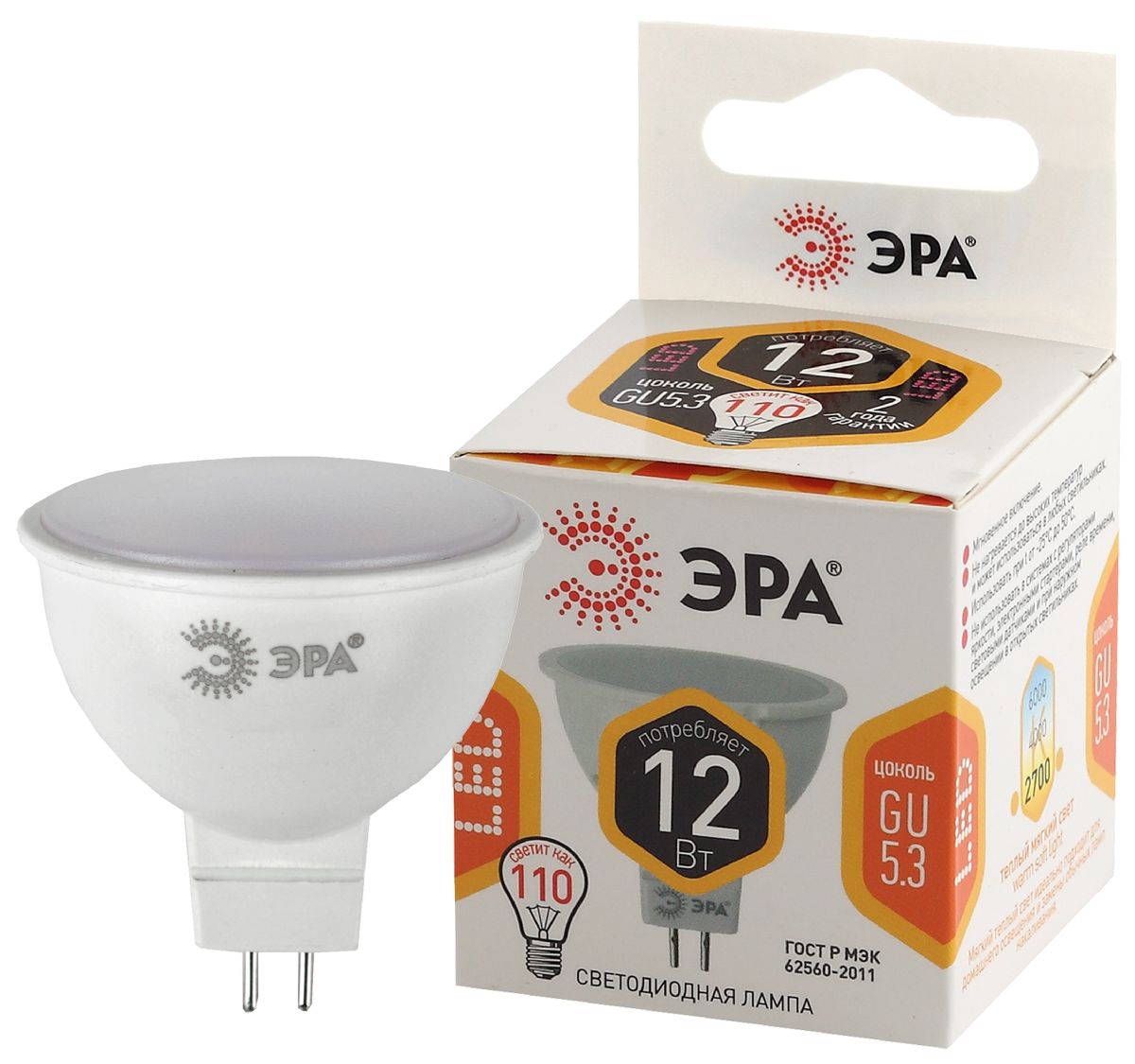 Лампа светодиодная Эра GU5.3 12W 2700K LED MR16-12W-827-GU5.3 Б0040887 Лампа светодиодная Эра GU5.3 12W 2700K LED MR16-12W-827-GU5.3 Б0040887