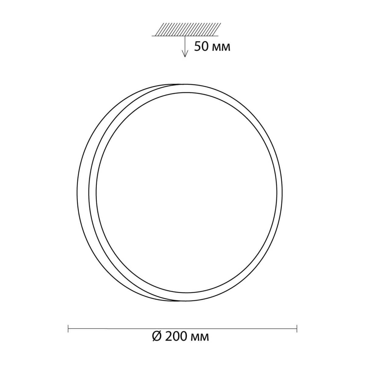 Накладной светильник Sonex 3012/AL