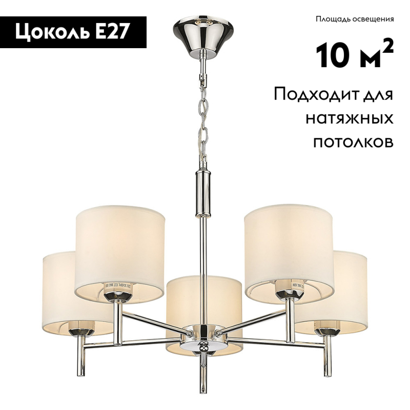 Подвесная люстра Velante 291-103-05