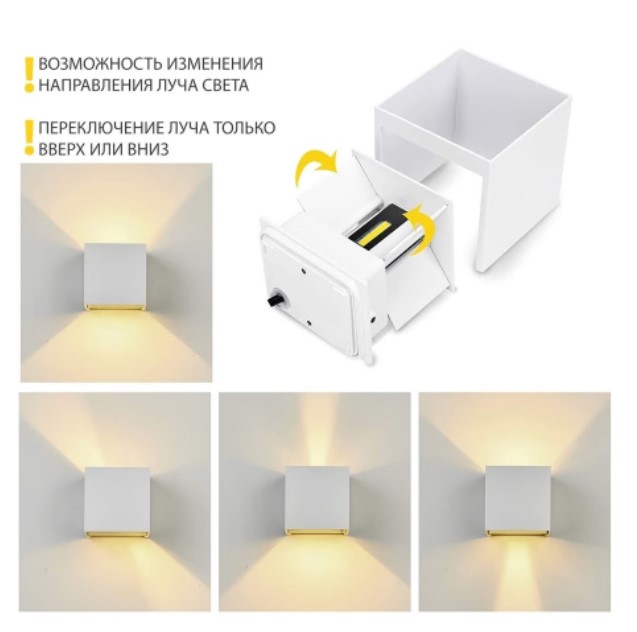 Архитектурный светильник Elvan GW-310A-6W-WW-Wh