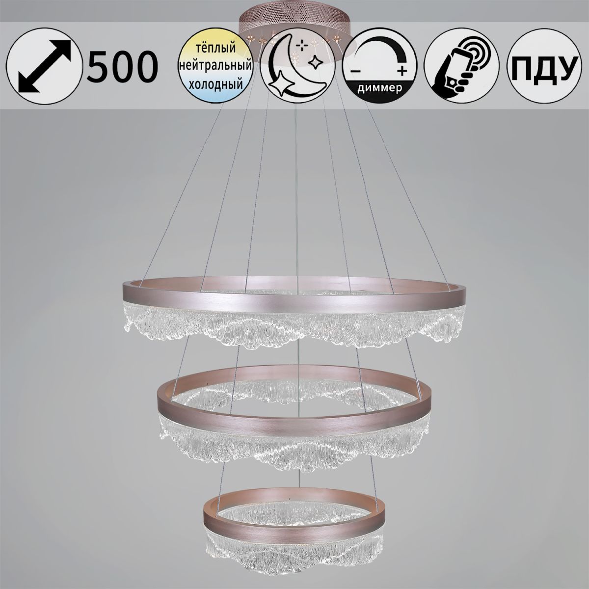 Подвесная люстра Reluce 42490-0.4-03 Подвесная люстра Reluce 42490-0.4-03