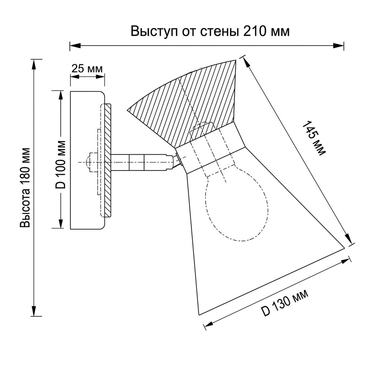 Спот Velante218-001-01