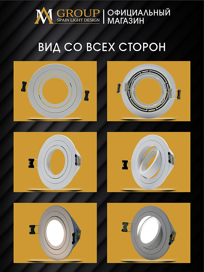 Встраиваемый светильник AM Group AM540-5W-3000K-WH