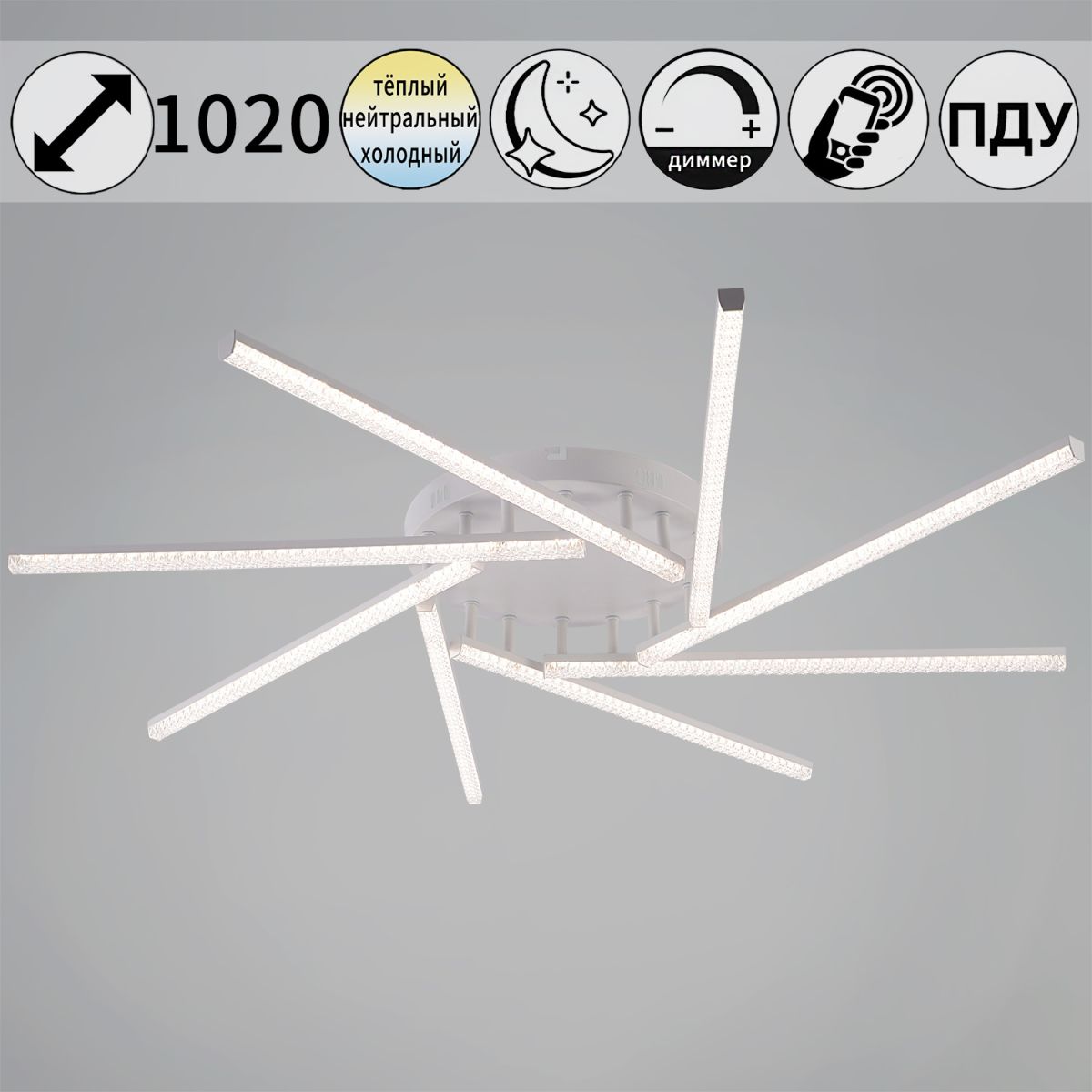 Потолочная люстра Reluce 06538-0.3-08 WH Потолочная люстра Reluce 06538-0.3-08 WH