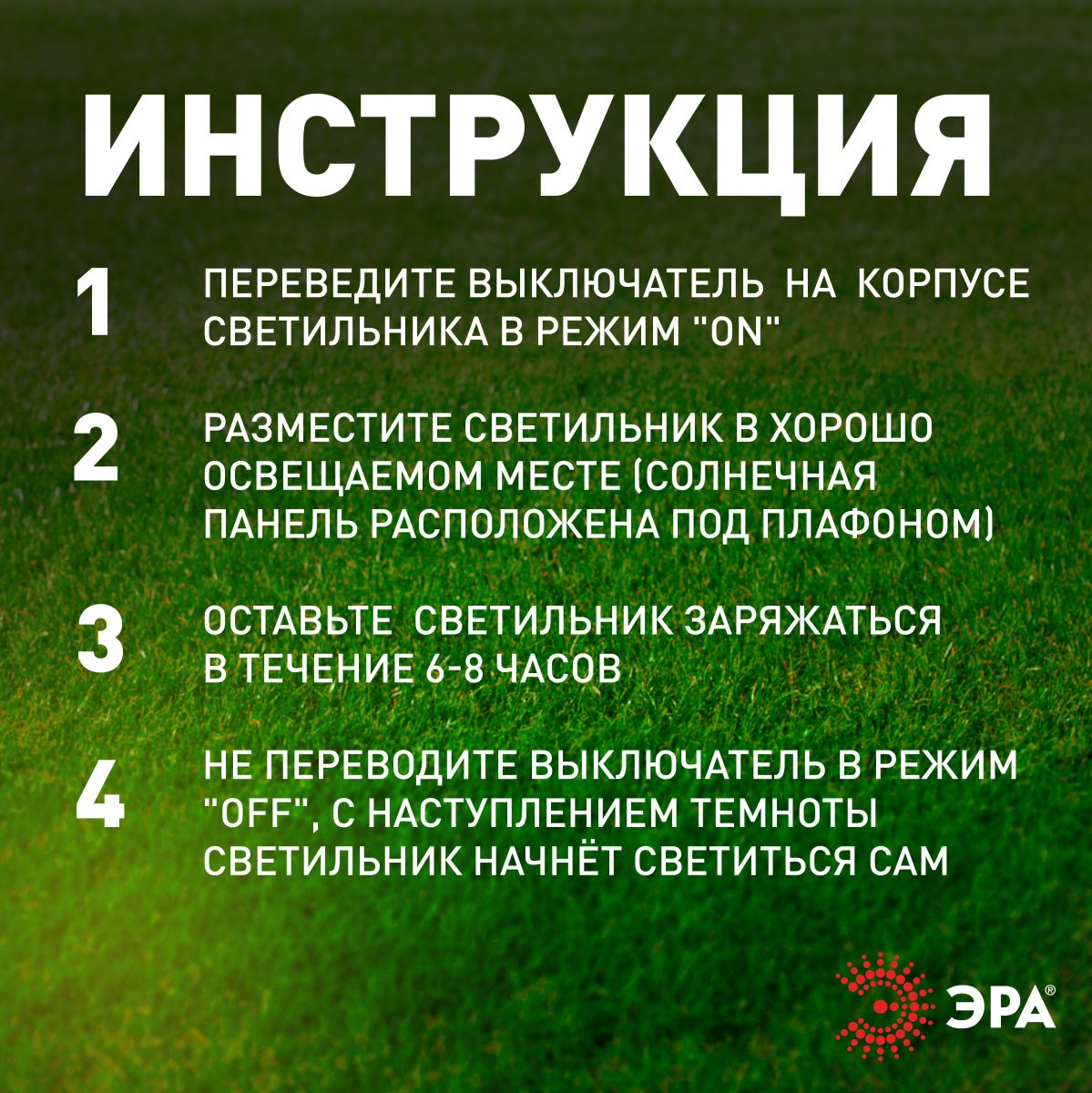 Светильник на солнечной батарее Эра ERAFS012-05 Б0057601 Светильник на солнечной батарее Эра ERAFS012-05 Б0057601