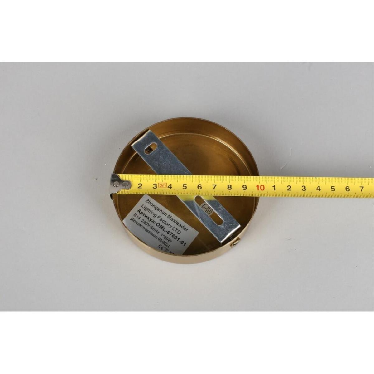 Бра Omnilux Catania OML-67601-01