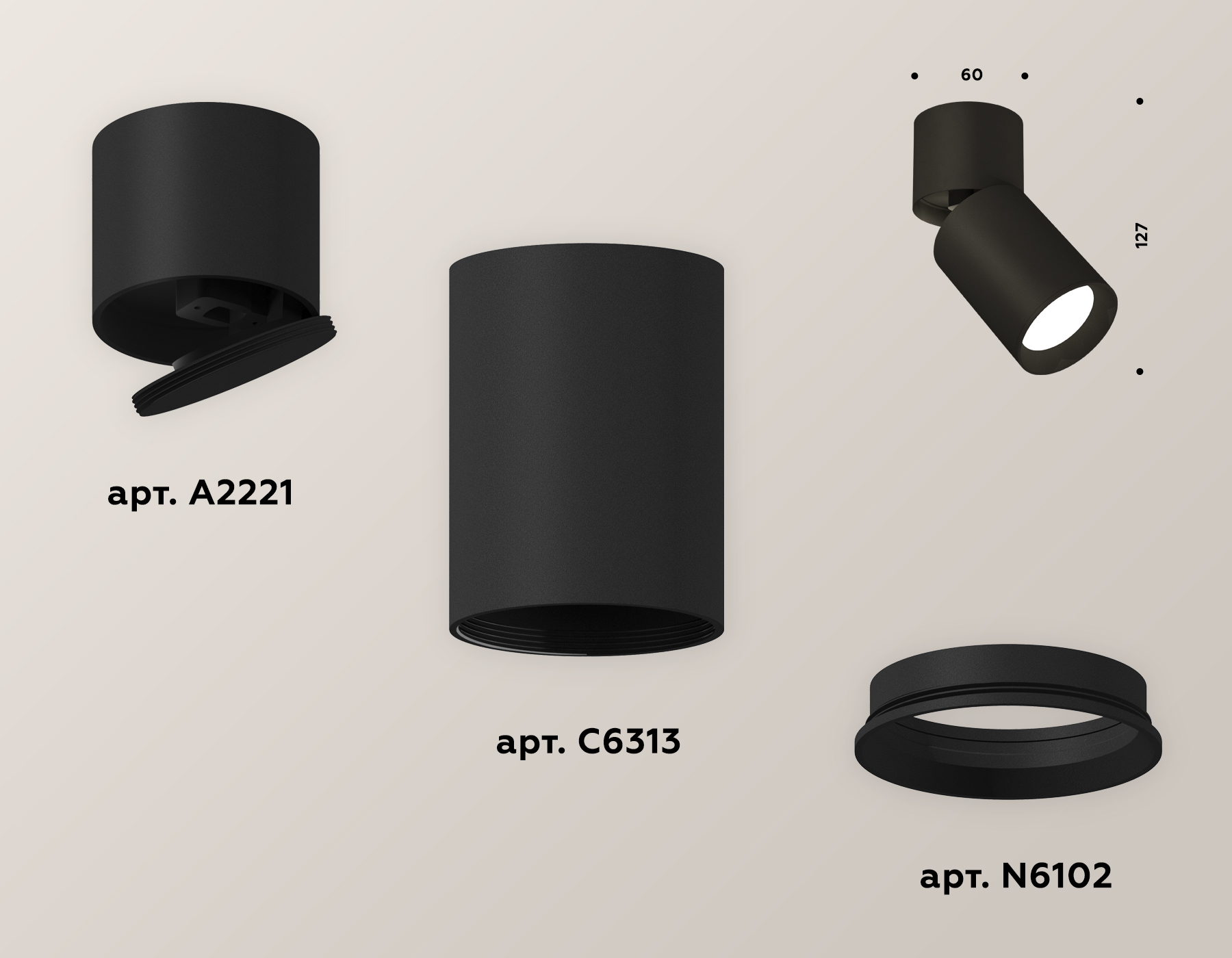Спот Ambrella Light Techno Spot XM6313030 (A2221, C6313, N6102)