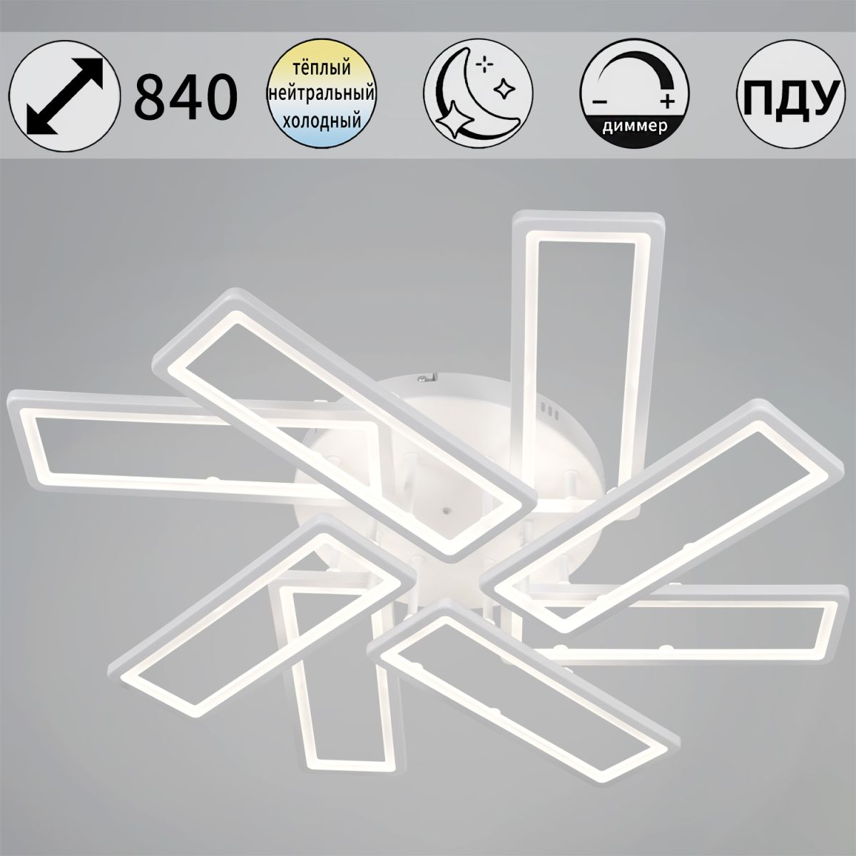 Потолочная люстра Reluce 03629-0.3-4+4 WH