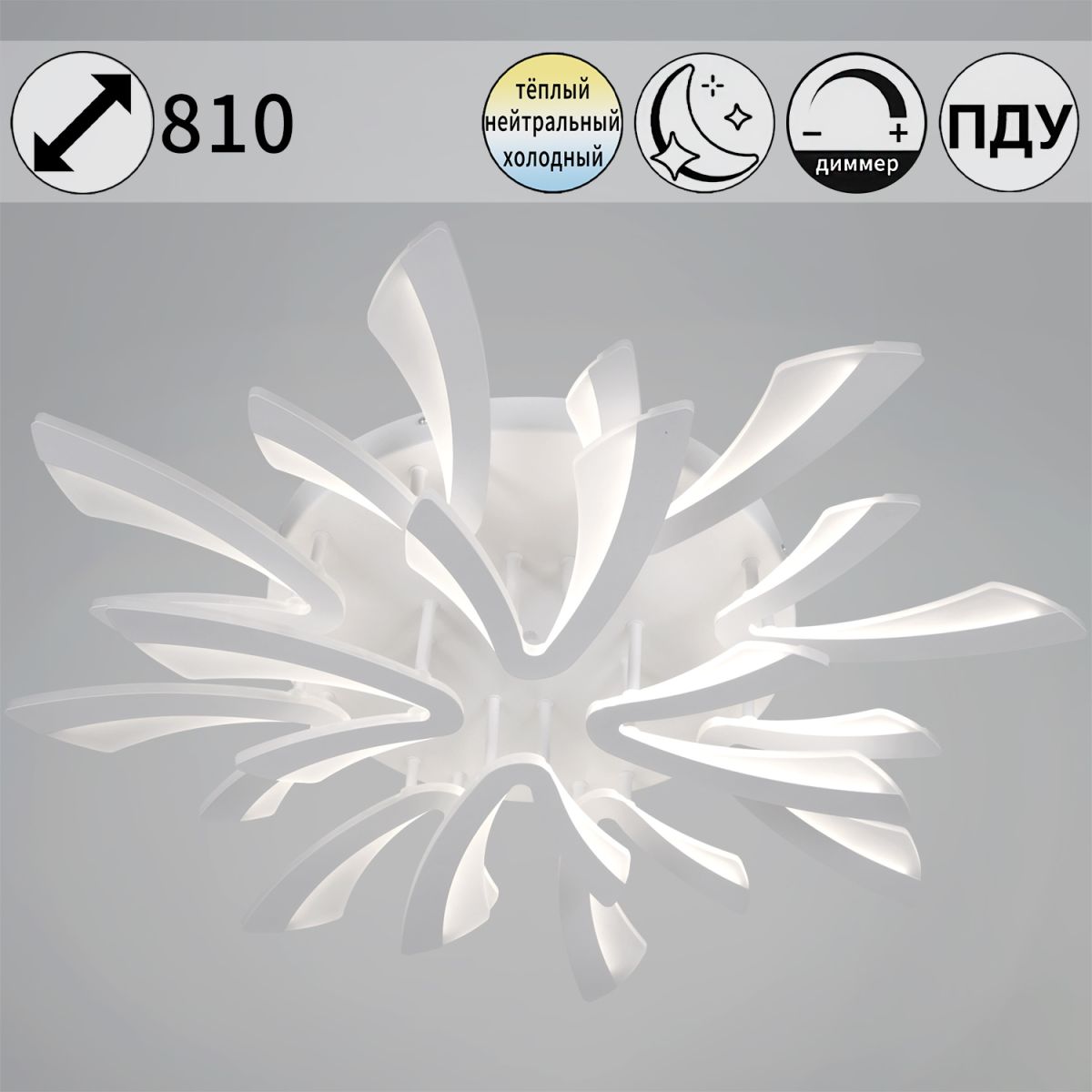 Потолочная люстра Reluce 59090-0.3-8+4 WH