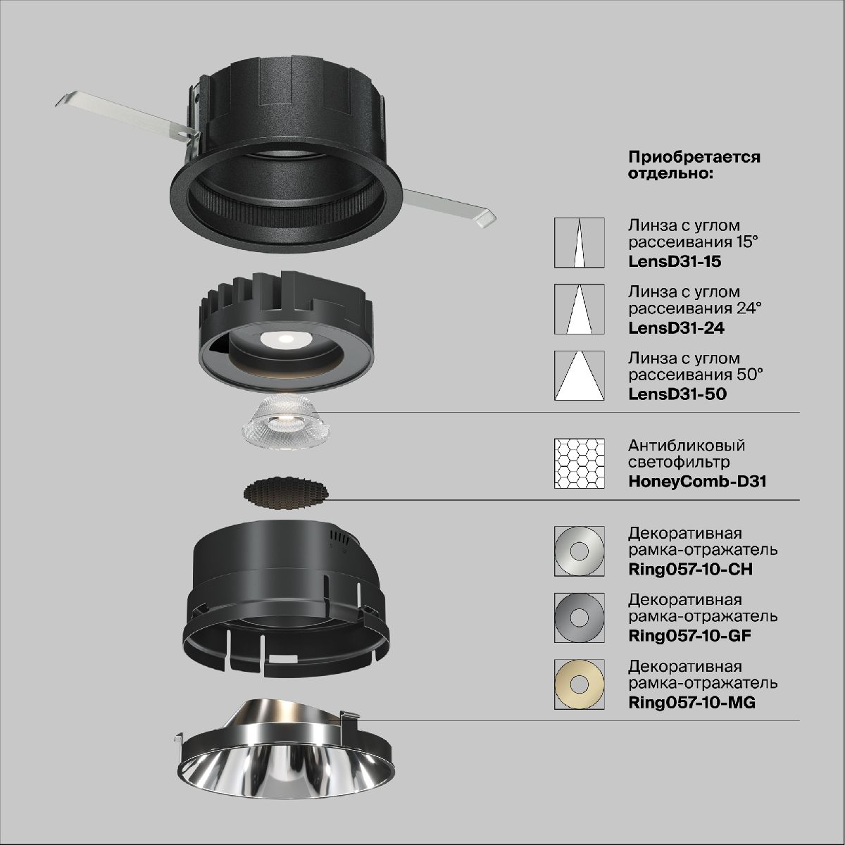 Встраиваемый светильник Maytoni Wise DL057-10W4K-B