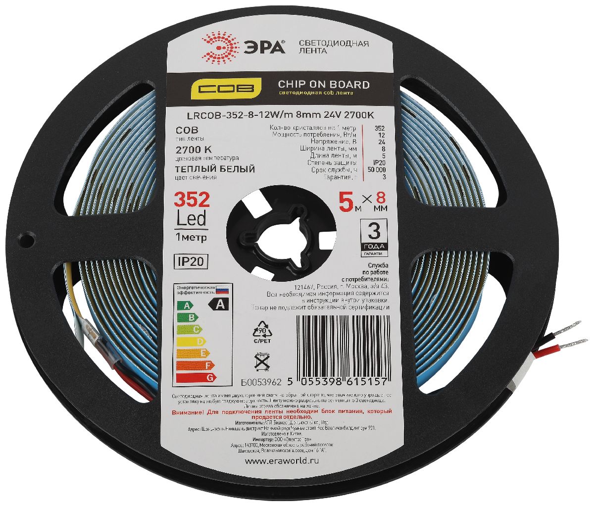 Светодиодная лента Эра 24В 12Вт/м 2700K 5м IP20 LRCOB-352-8 12W/m 8mm 24V 2700K 3year Б0053962 Светодиодная лента Эра 24В 12Вт/м 2700K 5м IP20 LRCOB-352-8 12W/m 8mm 24V 2700K 3year Б0053962
